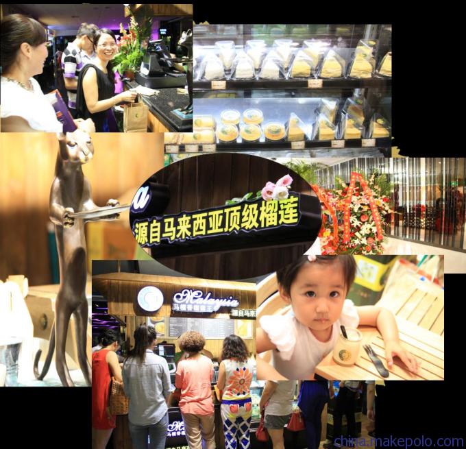 马榴香猫山王甜品饮品 加盟技术进出口的蓝海机遇